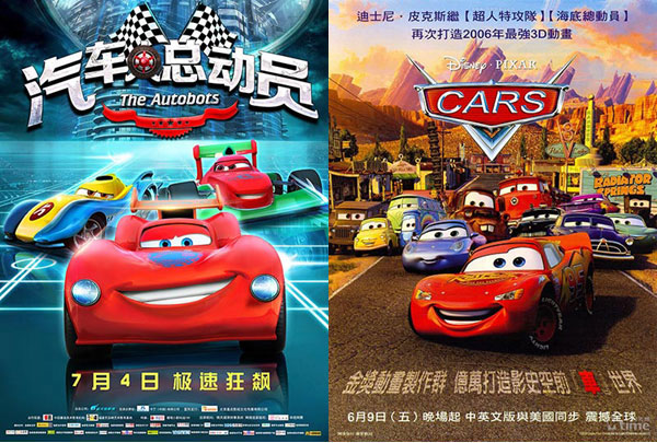 cars